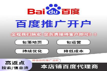 探索sem竞价代运营在中小企业中的运用案例
