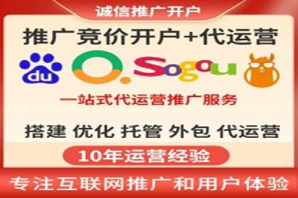 SEM广告投放优化案例研究