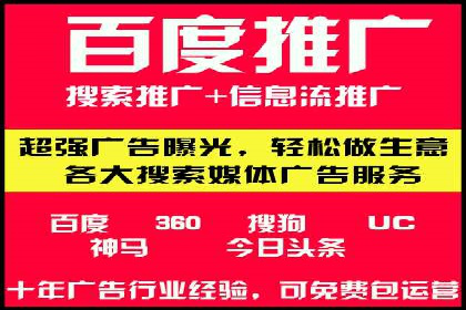 百度推广效果评估：案例对比分析