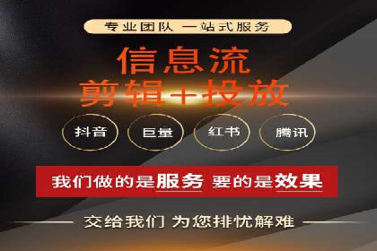 精准定位：信息流广告推广的关键所在